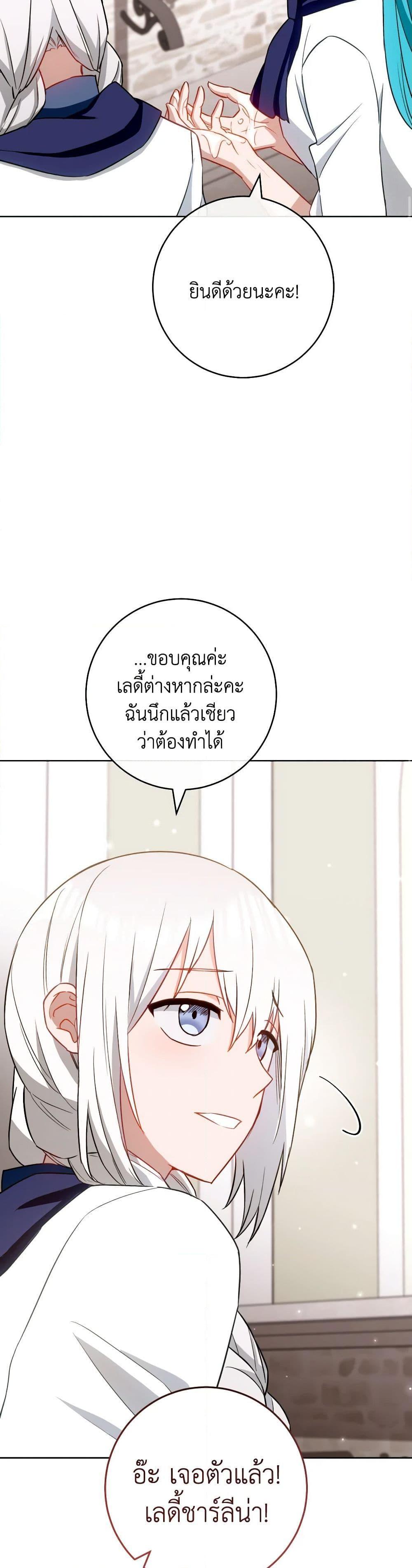 Manga-lc-com อ่านมังงะ อ่านการ์ตูน ออนไลน์ ฟรี The Young Lady Is a Royal Chef ตอนที่ 1 2 3 4 5 6 7 8 9 10 11 12 13 14 ฟรี ไม่มีโฆษณา Manga-lc - อ่าน มังงะ อ่าน การ์ตูน ออนไลน์ อ่านมังงะ ฟรี