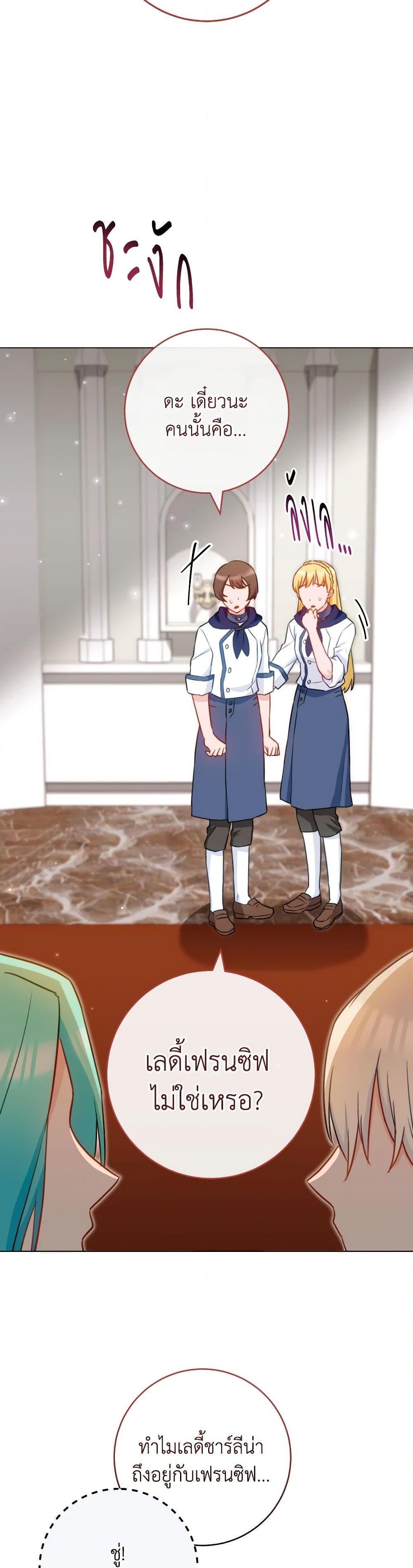 Manga-lc-com อ่านมังงะ อ่านการ์ตูน ออนไลน์ ฟรี The Young Lady Is a Royal Chef ตอนที่ 1 2 3 4 5 6 7 8 9 10 11 12 13 14 ฟรี ไม่มีโฆษณา Manga-lc - อ่าน มังงะ อ่าน การ์ตูน ออนไลน์ อ่านมังงะ ฟรี