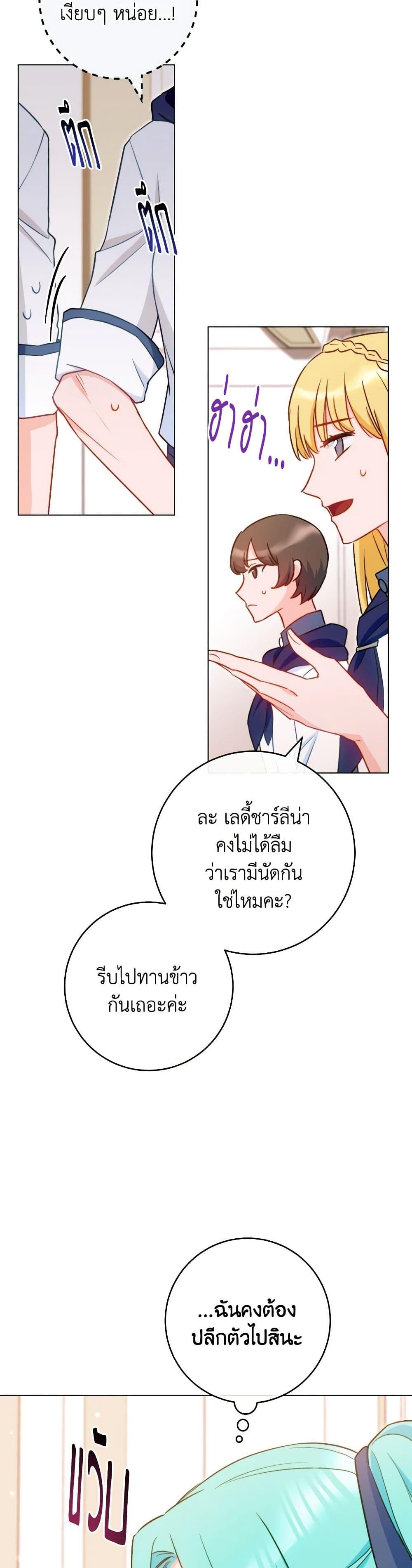 Manga-lc-com อ่านมังงะ อ่านการ์ตูน ออนไลน์ ฟรี The Young Lady Is a Royal Chef ตอนที่ 1 2 3 4 5 6 7 8 9 10 11 12 13 14 ฟรี ไม่มีโฆษณา Manga-lc - อ่าน มังงะ อ่าน การ์ตูน ออนไลน์ อ่านมังงะ ฟรี