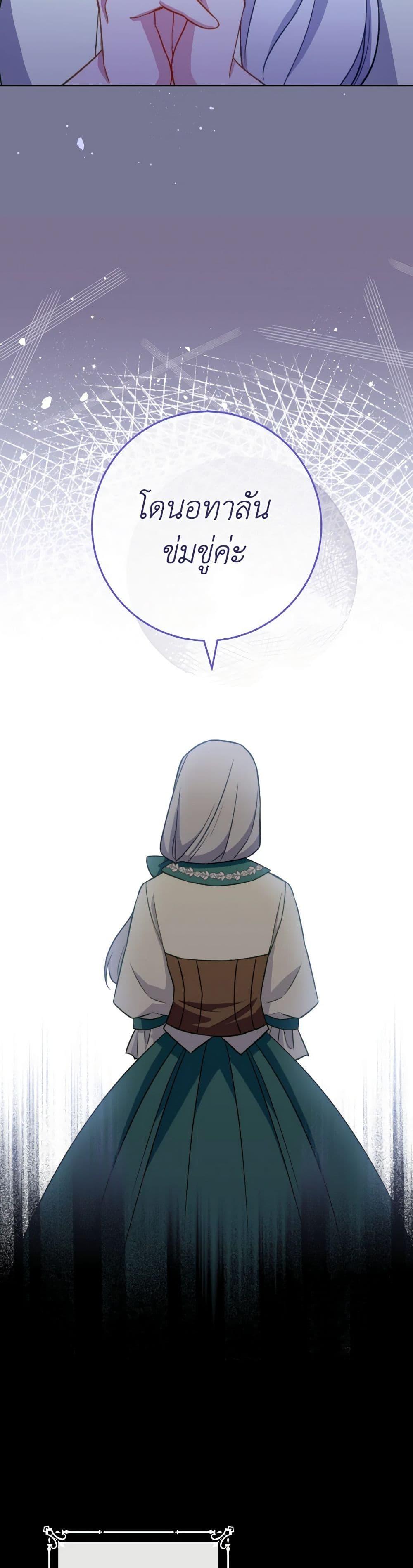 Manga-lc-com อ่านมังงะ อ่านการ์ตูน ออนไลน์ ฟรี The Young Lady Is a Royal Chef ตอนที่ 1 2 3 4 5 6 7 8 9 10 11 12 13 14 ฟรี ไม่มีโฆษณา Manga-lc - อ่าน มังงะ อ่าน การ์ตูน ออนไลน์ อ่านมังงะ ฟรี