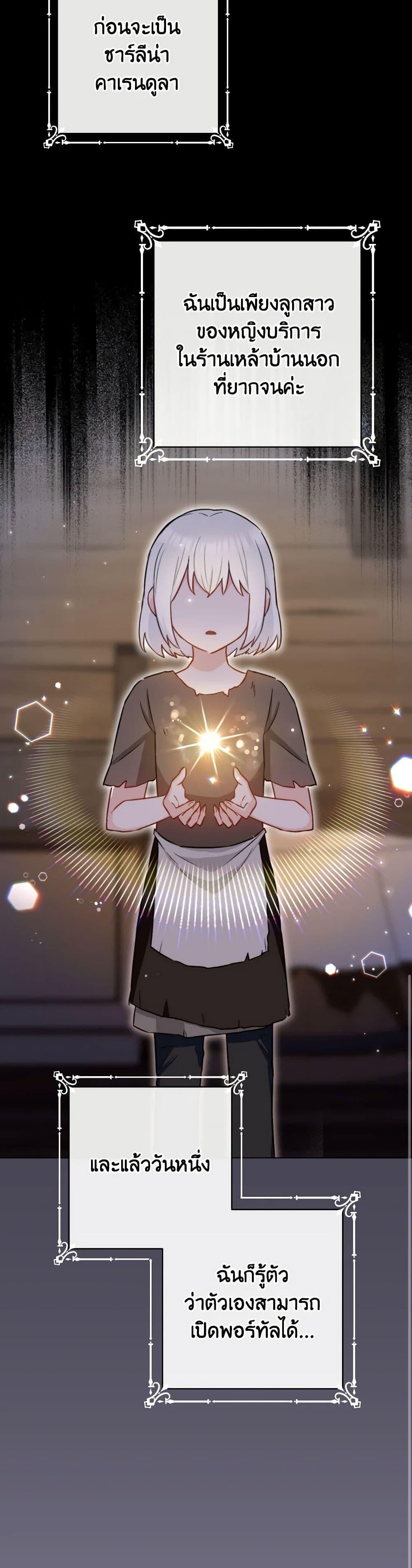 Manga-lc-com อ่านมังงะ อ่านการ์ตูน ออนไลน์ ฟรี The Young Lady Is a Royal Chef ตอนที่ 1 2 3 4 5 6 7 8 9 10 11 12 13 14 ฟรี ไม่มีโฆษณา Manga-lc - อ่าน มังงะ อ่าน การ์ตูน ออนไลน์ อ่านมังงะ ฟรี