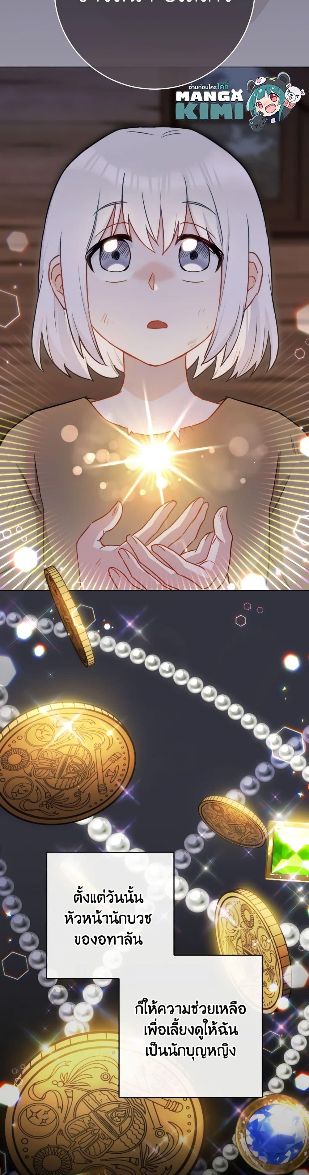 Manga-lc-com อ่านมังงะ อ่านการ์ตูน ออนไลน์ ฟรี The Young Lady Is a Royal Chef ตอนที่ 1 2 3 4 5 6 7 8 9 10 11 12 13 14 ฟรี ไม่มีโฆษณา Manga-lc - อ่าน มังงะ อ่าน การ์ตูน ออนไลน์ อ่านมังงะ ฟรี