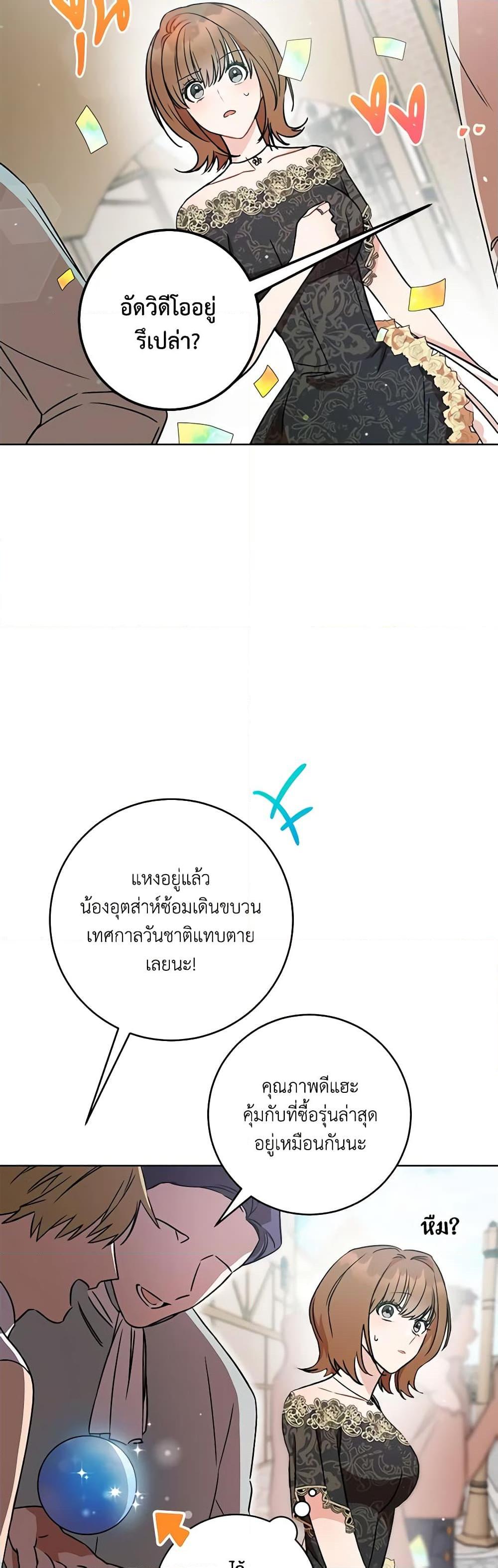 Manga-lc-com อ่านมังงะ อ่านการ์ตูน ออนไลน์ ฟรี One Pair Lady ตอนที่ 1 2 3 4 5 6 7 8 9 10 11 12 13 14 ฟรี ไม่มีโฆษณา Manga-lc - อ่าน มังงะ อ่าน การ์ตูน ออนไลน์ อ่านมังงะ ฟรี