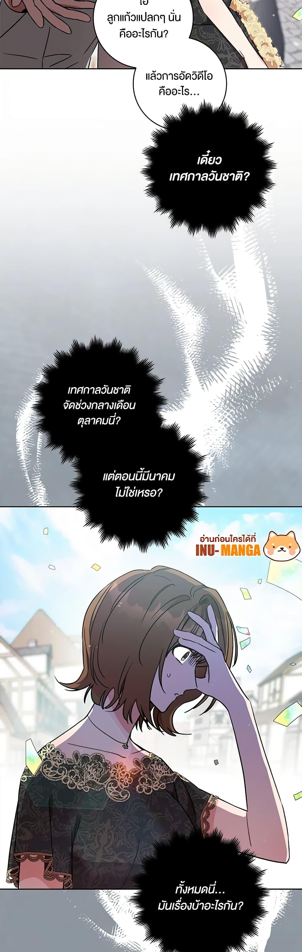 Manga-lc-com อ่านมังงะ อ่านการ์ตูน ออนไลน์ ฟรี One Pair Lady ตอนที่ 1 2 3 4 5 6 7 8 9 10 11 12 13 14 ฟรี ไม่มีโฆษณา Manga-lc - อ่าน มังงะ อ่าน การ์ตูน ออนไลน์ อ่านมังงะ ฟรี