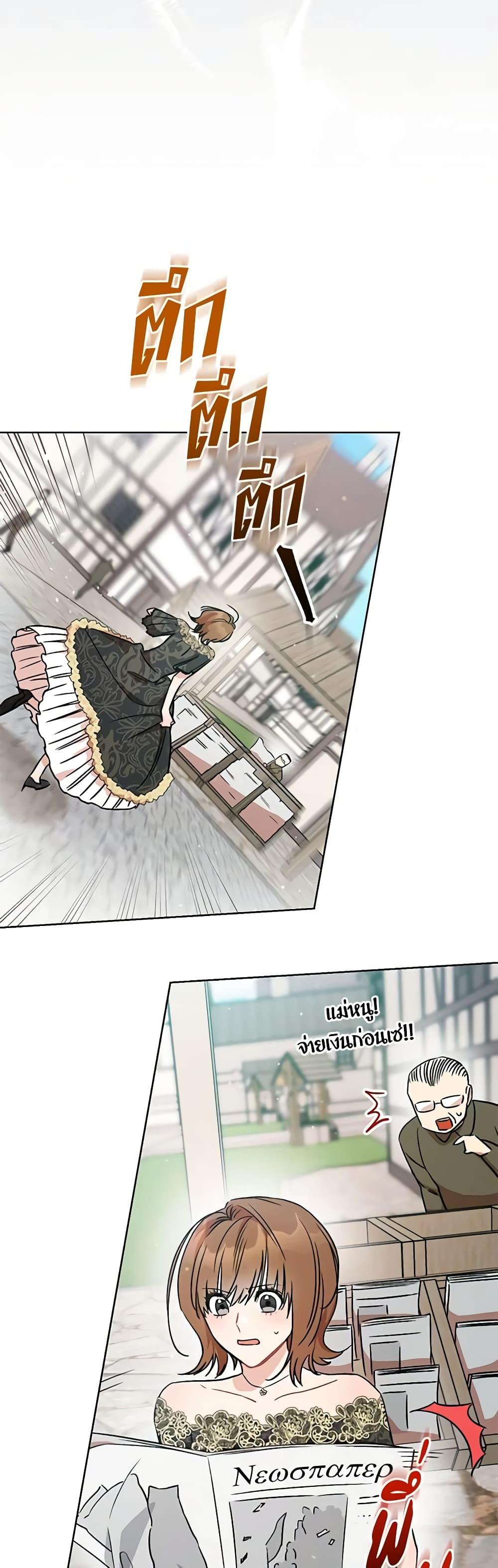 Manga-lc-com อ่านมังงะ อ่านการ์ตูน ออนไลน์ ฟรี One Pair Lady ตอนที่ 1 2 3 4 5 6 7 8 9 10 11 12 13 14 ฟรี ไม่มีโฆษณา Manga-lc - อ่าน มังงะ อ่าน การ์ตูน ออนไลน์ อ่านมังงะ ฟรี