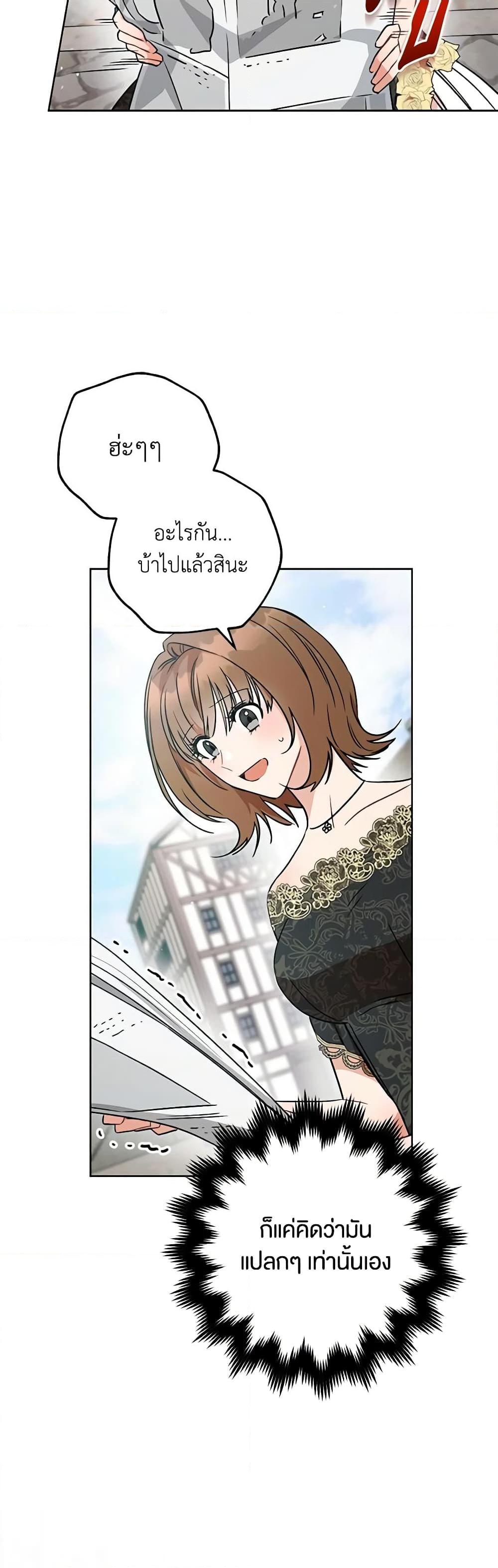 Manga-lc-com อ่านมังงะ อ่านการ์ตูน ออนไลน์ ฟรี One Pair Lady ตอนที่ 1 2 3 4 5 6 7 8 9 10 11 12 13 14 ฟรี ไม่มีโฆษณา Manga-lc - อ่าน มังงะ อ่าน การ์ตูน ออนไลน์ อ่านมังงะ ฟรี
