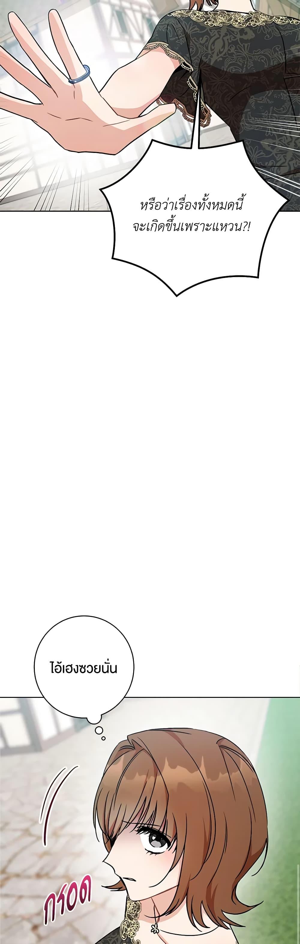 Manga-lc-com อ่านมังงะ อ่านการ์ตูน ออนไลน์ ฟรี One Pair Lady ตอนที่ 1 2 3 4 5 6 7 8 9 10 11 12 13 14 ฟรี ไม่มีโฆษณา Manga-lc - อ่าน มังงะ อ่าน การ์ตูน ออนไลน์ อ่านมังงะ ฟรี