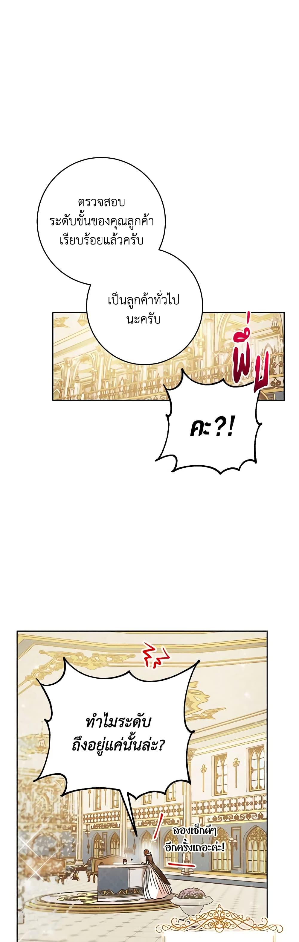 Manga-lc-com อ่านมังงะ อ่านการ์ตูน ออนไลน์ ฟรี One Pair Lady ตอนที่ 1 2 3 4 5 6 7 8 9 10 11 12 13 14 ฟรี ไม่มีโฆษณา Manga-lc - อ่าน มังงะ อ่าน การ์ตูน ออนไลน์ อ่านมังงะ ฟรี