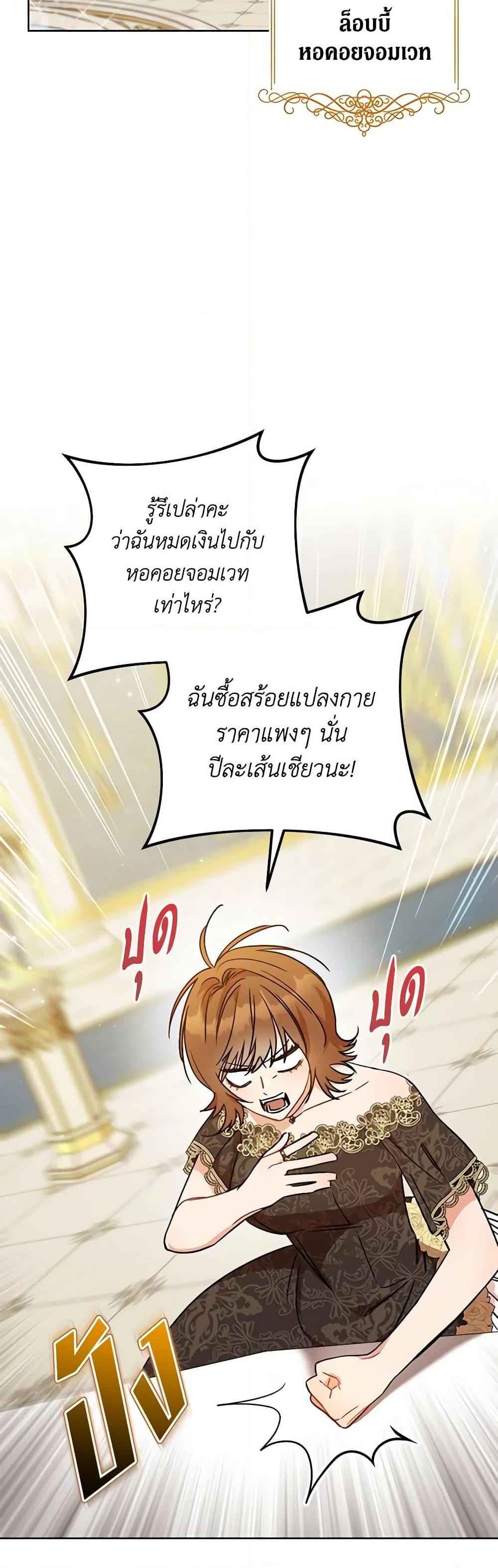 Manga-lc-com อ่านมังงะ อ่านการ์ตูน ออนไลน์ ฟรี One Pair Lady ตอนที่ 1 2 3 4 5 6 7 8 9 10 11 12 13 14 ฟรี ไม่มีโฆษณา Manga-lc - อ่าน มังงะ อ่าน การ์ตูน ออนไลน์ อ่านมังงะ ฟรี