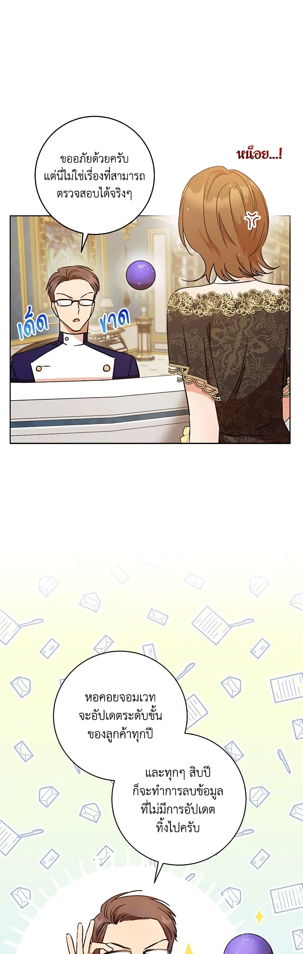 Manga-lc-com อ่านมังงะ อ่านการ์ตูน ออนไลน์ ฟรี One Pair Lady ตอนที่ 1 2 3 4 5 6 7 8 9 10 11 12 13 14 ฟรี ไม่มีโฆษณา Manga-lc - อ่าน มังงะ อ่าน การ์ตูน ออนไลน์ อ่านมังงะ ฟรี