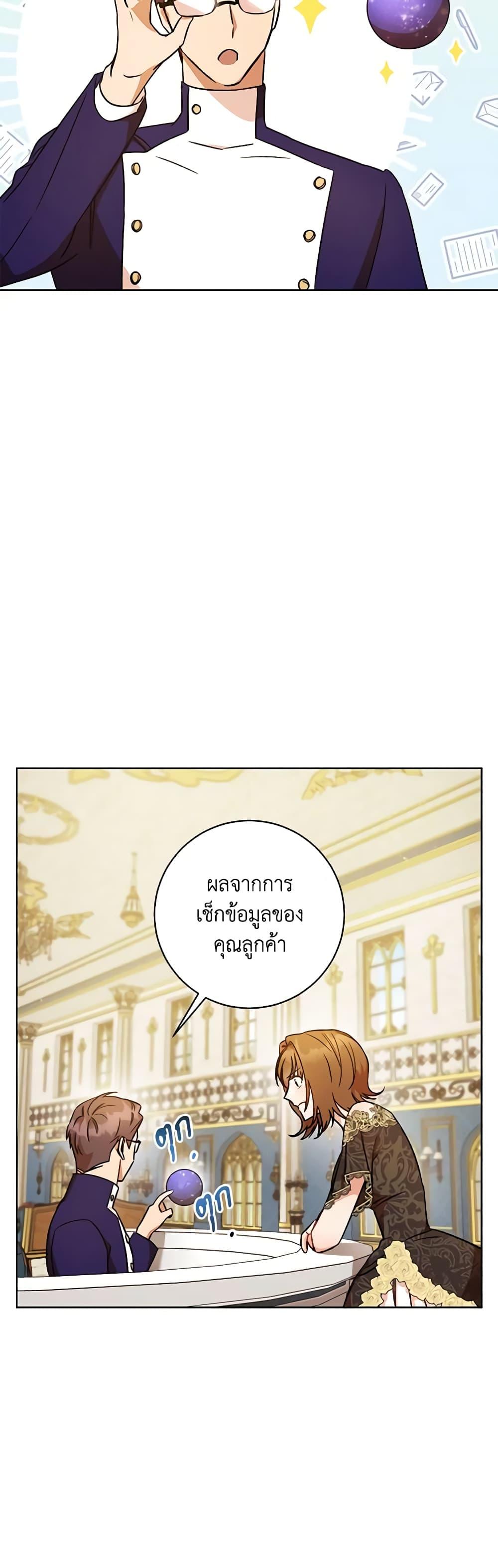 Manga-lc-com อ่านมังงะ อ่านการ์ตูน ออนไลน์ ฟรี One Pair Lady ตอนที่ 1 2 3 4 5 6 7 8 9 10 11 12 13 14 ฟรี ไม่มีโฆษณา Manga-lc - อ่าน มังงะ อ่าน การ์ตูน ออนไลน์ อ่านมังงะ ฟรี