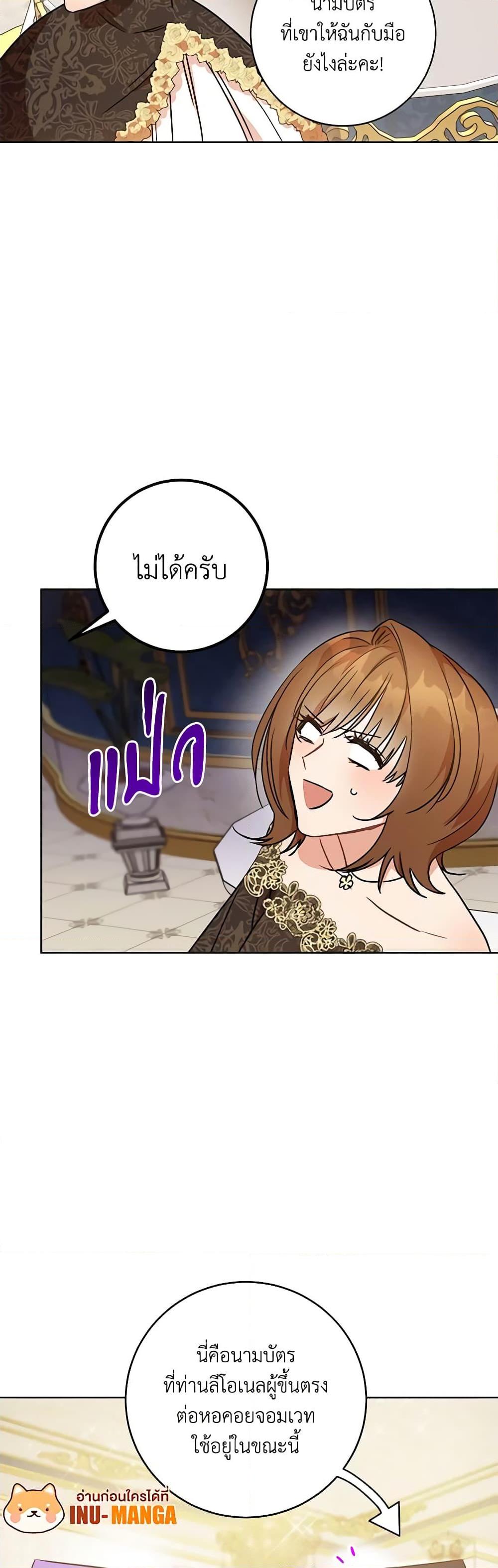 Manga-lc-com อ่านมังงะ อ่านการ์ตูน ออนไลน์ ฟรี One Pair Lady ตอนที่ 1 2 3 4 5 6 7 8 9 10 11 12 13 14 ฟรี ไม่มีโฆษณา Manga-lc - อ่าน มังงะ อ่าน การ์ตูน ออนไลน์ อ่านมังงะ ฟรี