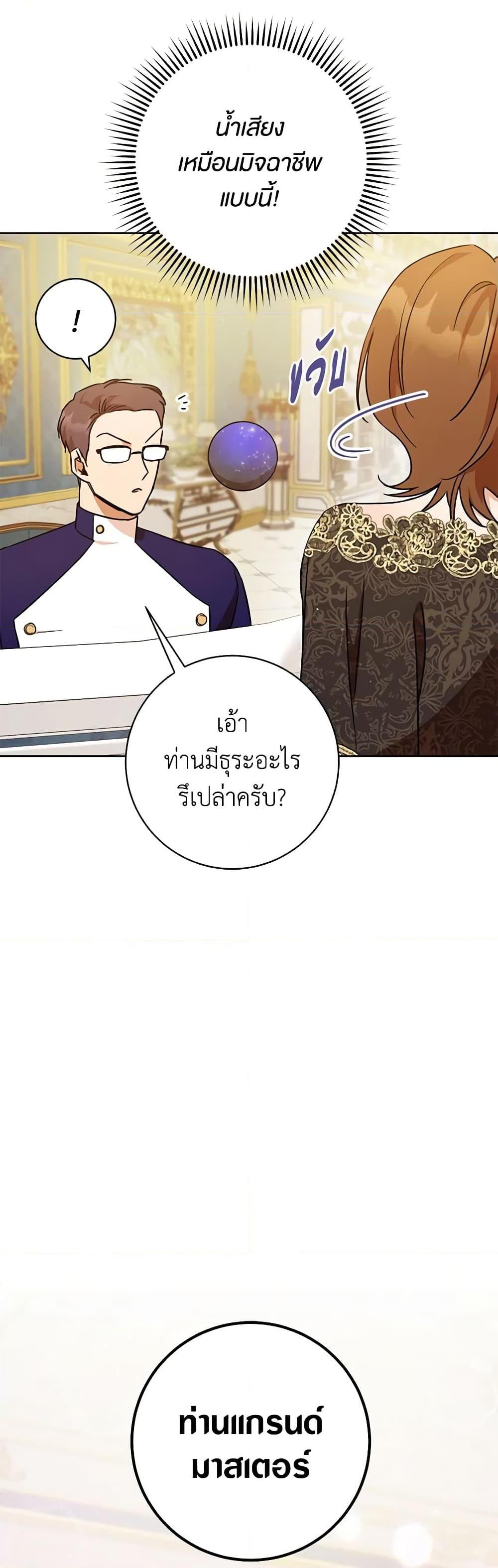 Manga-lc-com อ่านมังงะ อ่านการ์ตูน ออนไลน์ ฟรี One Pair Lady ตอนที่ 1 2 3 4 5 6 7 8 9 10 11 12 13 14 ฟรี ไม่มีโฆษณา Manga-lc - อ่าน มังงะ อ่าน การ์ตูน ออนไลน์ อ่านมังงะ ฟรี