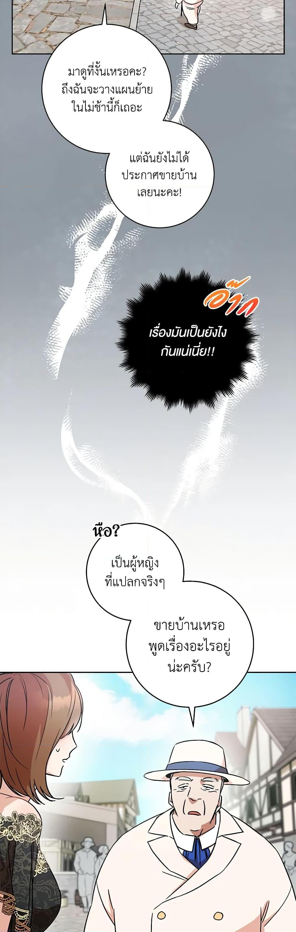 Manga-lc-com อ่านมังงะ อ่านการ์ตูน ออนไลน์ ฟรี One Pair Lady ตอนที่ 1 2 3 4 5 6 7 8 9 10 11 12 13 14 ฟรี ไม่มีโฆษณา Manga-lc - อ่าน มังงะ อ่าน การ์ตูน ออนไลน์ อ่านมังงะ ฟรี