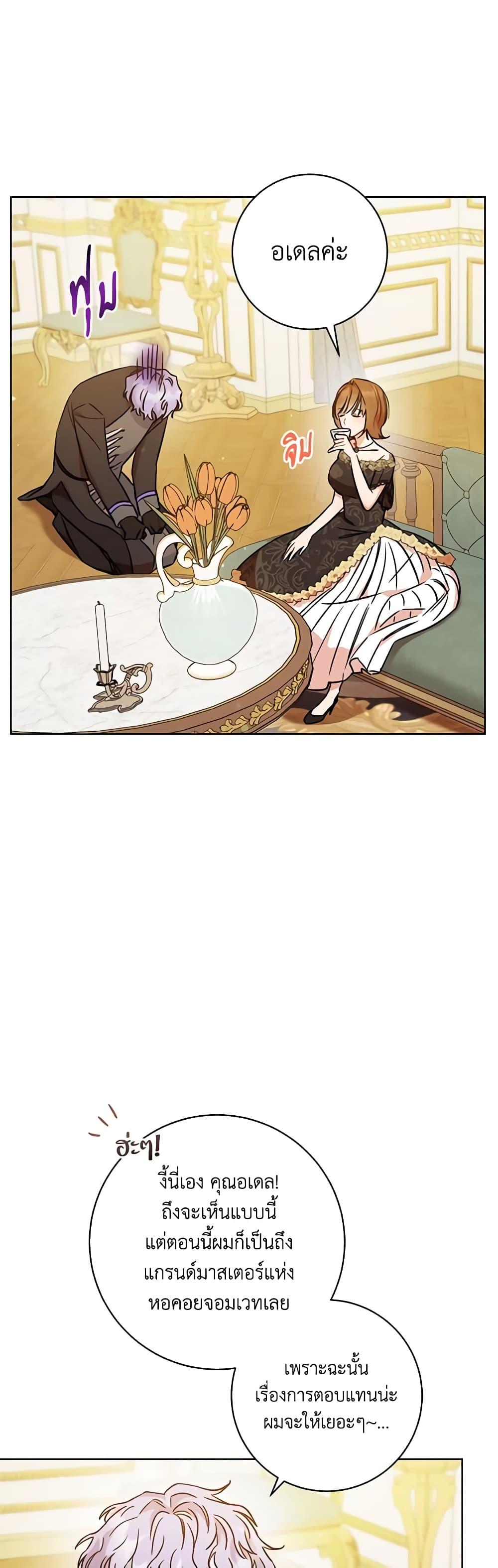 Manga-lc-com อ่านมังงะ อ่านการ์ตูน ออนไลน์ ฟรี One Pair Lady ตอนที่ 1 2 3 4 5 6 7 8 9 10 11 12 13 14 ฟรี ไม่มีโฆษณา Manga-lc - อ่าน มังงะ อ่าน การ์ตูน ออนไลน์ อ่านมังงะ ฟรี