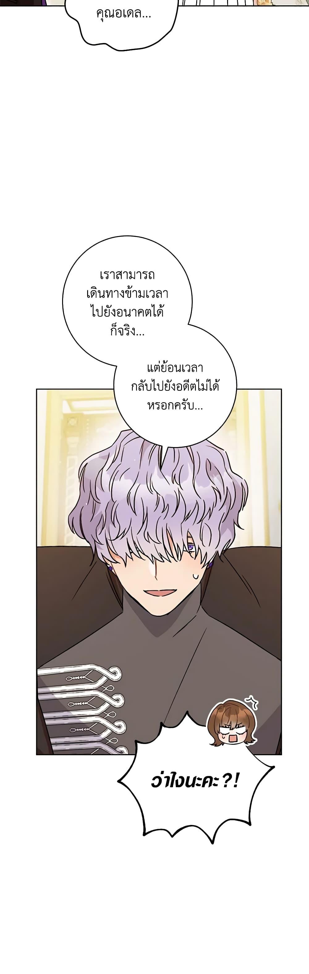 Manga-lc-com อ่านมังงะ อ่านการ์ตูน ออนไลน์ ฟรี One Pair Lady ตอนที่ 1 2 3 4 5 6 7 8 9 10 11 12 13 14 ฟรี ไม่มีโฆษณา Manga-lc - อ่าน มังงะ อ่าน การ์ตูน ออนไลน์ อ่านมังงะ ฟรี