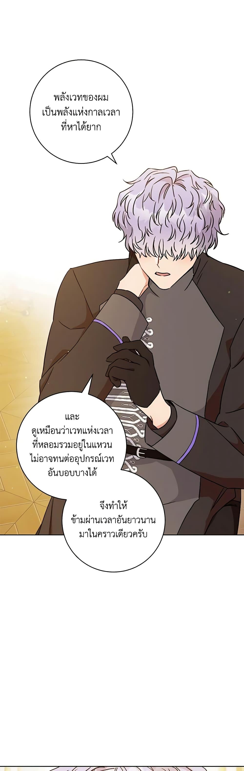 Manga-lc-com อ่านมังงะ อ่านการ์ตูน ออนไลน์ ฟรี One Pair Lady ตอนที่ 1 2 3 4 5 6 7 8 9 10 11 12 13 14 ฟรี ไม่มีโฆษณา Manga-lc - อ่าน มังงะ อ่าน การ์ตูน ออนไลน์ อ่านมังงะ ฟรี