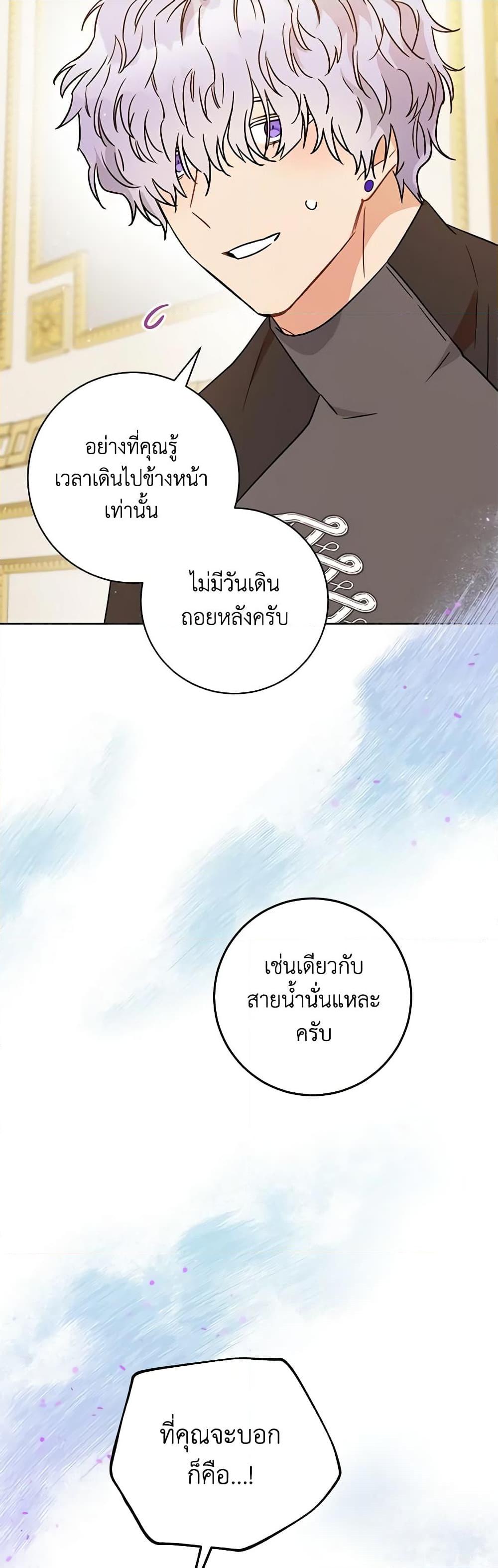 Manga-lc-com อ่านมังงะ อ่านการ์ตูน ออนไลน์ ฟรี One Pair Lady ตอนที่ 1 2 3 4 5 6 7 8 9 10 11 12 13 14 ฟรี ไม่มีโฆษณา Manga-lc - อ่าน มังงะ อ่าน การ์ตูน ออนไลน์ อ่านมังงะ ฟรี