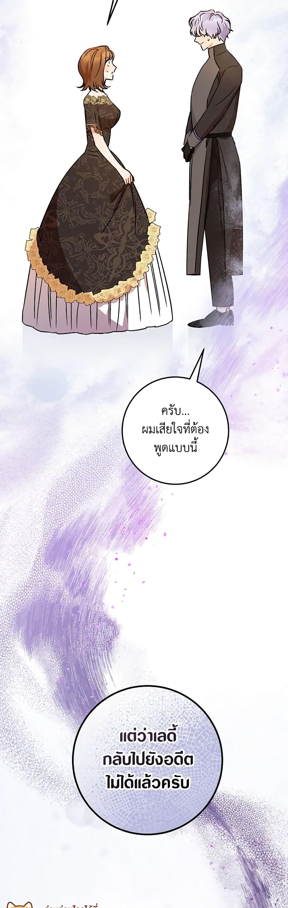 Manga-lc-com อ่านมังงะ อ่านการ์ตูน ออนไลน์ ฟรี One Pair Lady ตอนที่ 1 2 3 4 5 6 7 8 9 10 11 12 13 14 ฟรี ไม่มีโฆษณา Manga-lc - อ่าน มังงะ อ่าน การ์ตูน ออนไลน์ อ่านมังงะ ฟรี