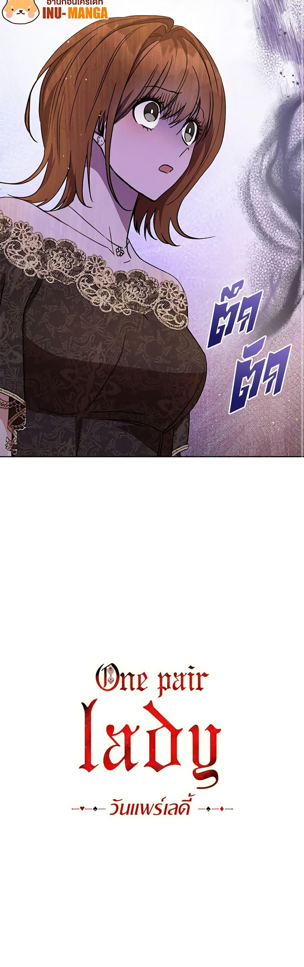 Manga-lc-com อ่านมังงะ อ่านการ์ตูน ออนไลน์ ฟรี One Pair Lady ตอนที่ 1 2 3 4 5 6 7 8 9 10 11 12 13 14 ฟรี ไม่มีโฆษณา Manga-lc - อ่าน มังงะ อ่าน การ์ตูน ออนไลน์ อ่านมังงะ ฟรี