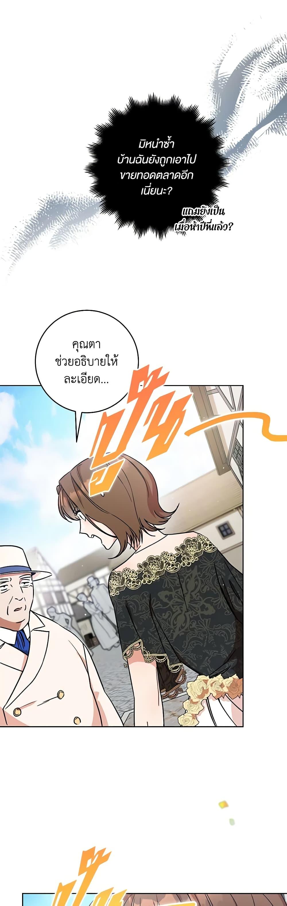 Manga-lc-com อ่านมังงะ อ่านการ์ตูน ออนไลน์ ฟรี One Pair Lady ตอนที่ 1 2 3 4 5 6 7 8 9 10 11 12 13 14 ฟรี ไม่มีโฆษณา Manga-lc - อ่าน มังงะ อ่าน การ์ตูน ออนไลน์ อ่านมังงะ ฟรี