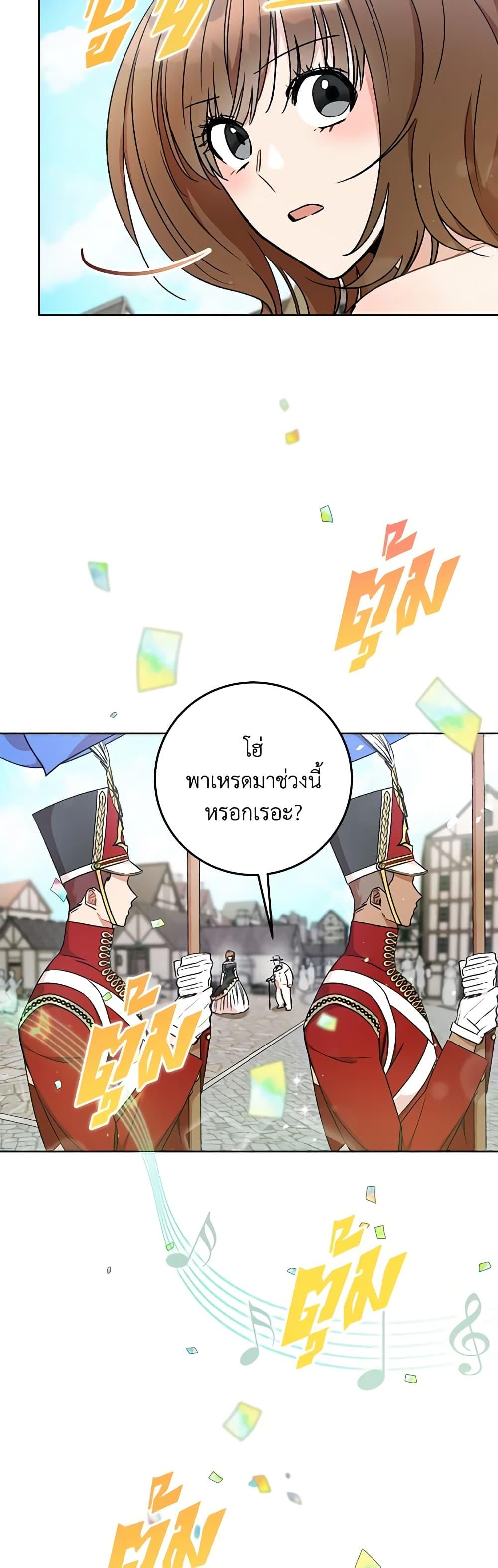 Manga-lc-com อ่านมังงะ อ่านการ์ตูน ออนไลน์ ฟรี One Pair Lady ตอนที่ 1 2 3 4 5 6 7 8 9 10 11 12 13 14 ฟรี ไม่มีโฆษณา Manga-lc - อ่าน มังงะ อ่าน การ์ตูน ออนไลน์ อ่านมังงะ ฟรี