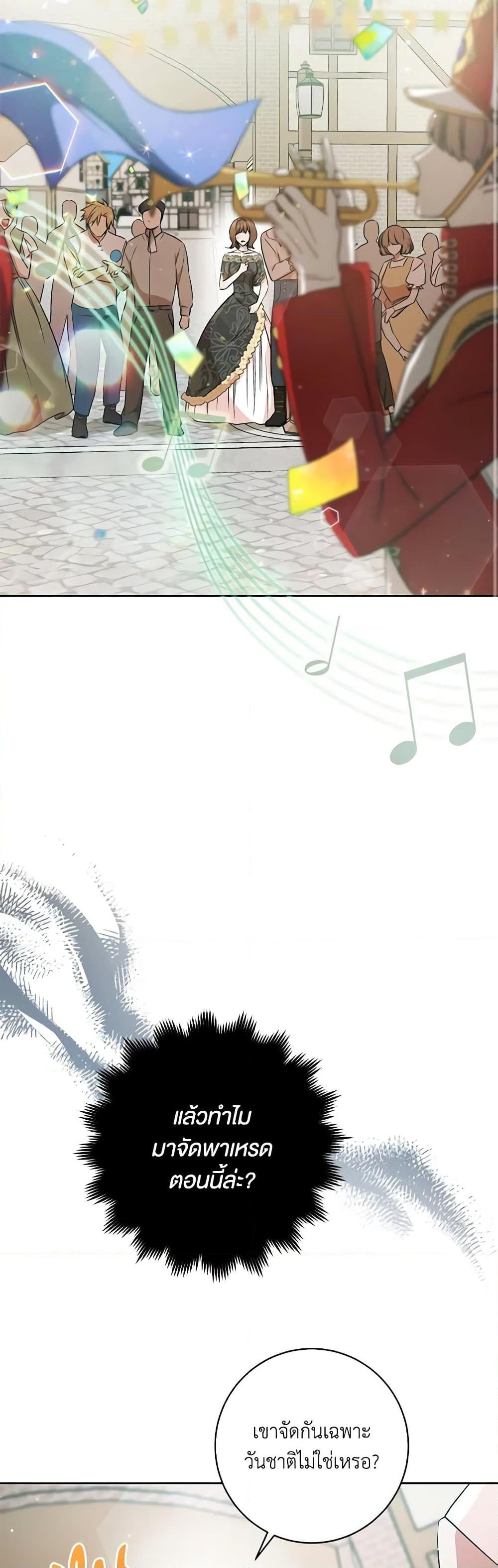 Manga-lc-com อ่านมังงะ อ่านการ์ตูน ออนไลน์ ฟรี One Pair Lady ตอนที่ 1 2 3 4 5 6 7 8 9 10 11 12 13 14 ฟรี ไม่มีโฆษณา Manga-lc - อ่าน มังงะ อ่าน การ์ตูน ออนไลน์ อ่านมังงะ ฟรี