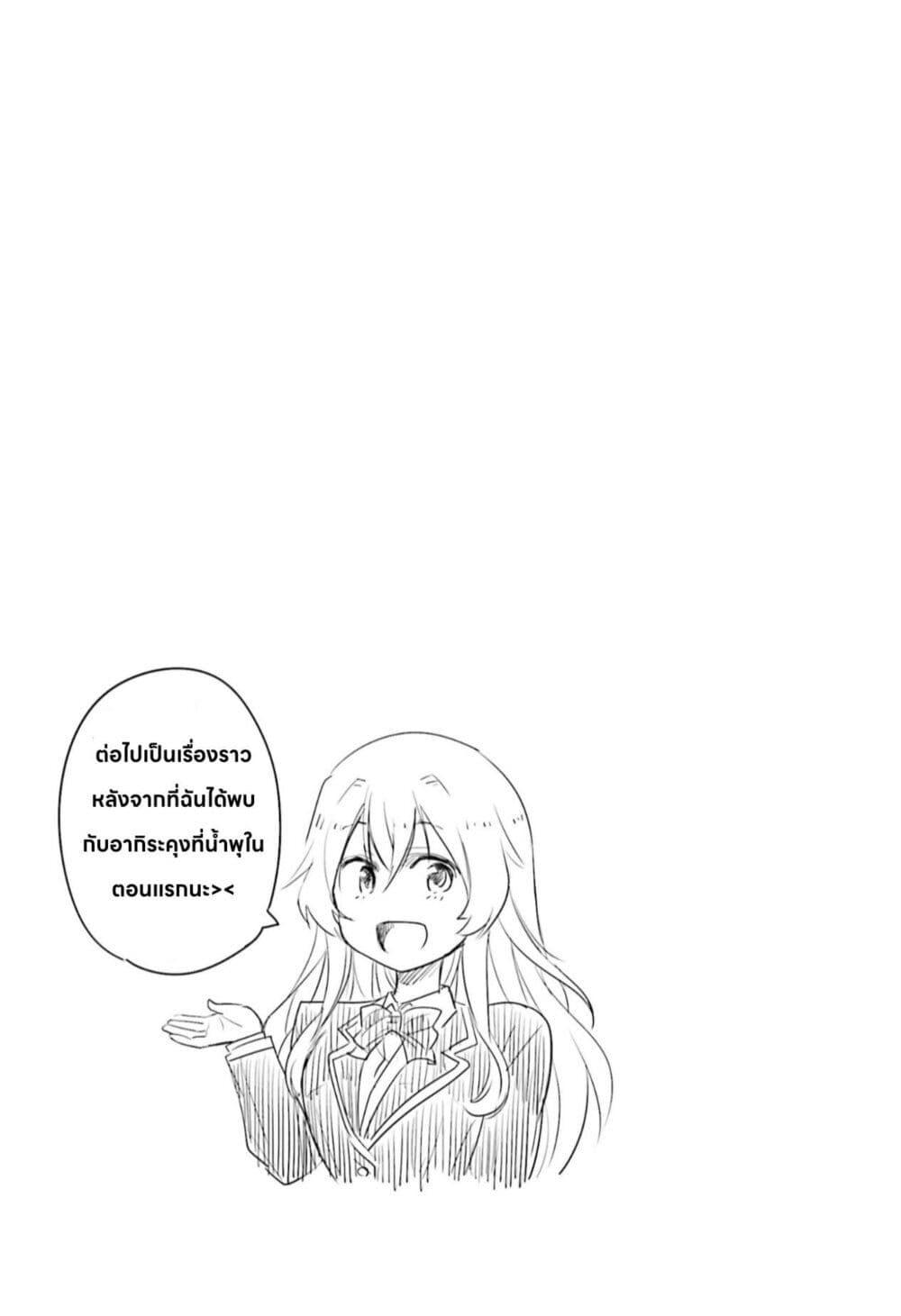 Manga-lc-com อ่านมังงะ อ่านการ์ตูน ออนไลน์ ฟรี I Want to Marry Someone Stronger Than Me! ตอนที่ 1 2 3 4 5 6 7 8 9 10 11 12 13 14 ฟรี ไม่มีโฆษณา Manga-lc - อ่าน มังงะ อ่าน การ์ตูน ออนไลน์ อ่านมังงะ ฟรี