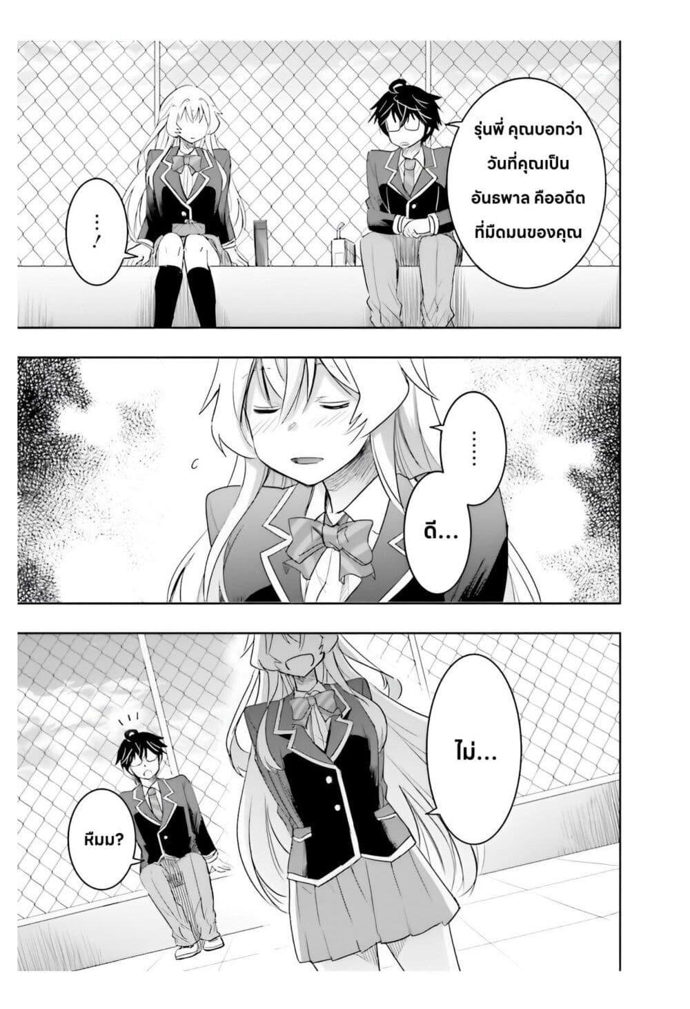 Manga-lc-com อ่านมังงะ อ่านการ์ตูน ออนไลน์ ฟรี I Want to Marry Someone Stronger Than Me! ตอนที่ 1 2 3 4 5 6 7 8 9 10 11 12 13 14 ฟรี ไม่มีโฆษณา Manga-lc - อ่าน มังงะ อ่าน การ์ตูน ออนไลน์ อ่านมังงะ ฟรี