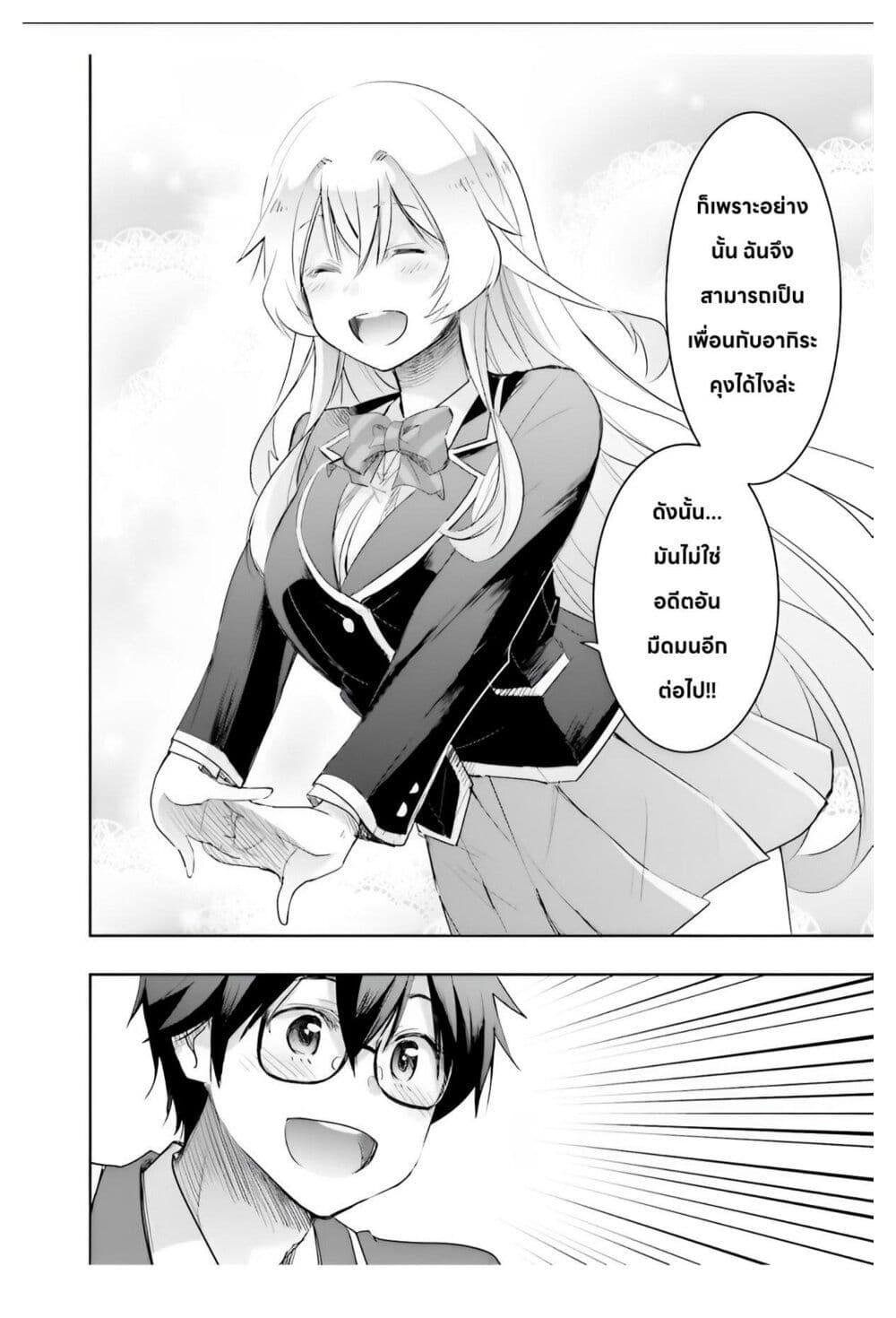 Manga-lc-com อ่านมังงะ อ่านการ์ตูน ออนไลน์ ฟรี I Want to Marry Someone Stronger Than Me! ตอนที่ 1 2 3 4 5 6 7 8 9 10 11 12 13 14 ฟรี ไม่มีโฆษณา Manga-lc - อ่าน มังงะ อ่าน การ์ตูน ออนไลน์ อ่านมังงะ ฟรี