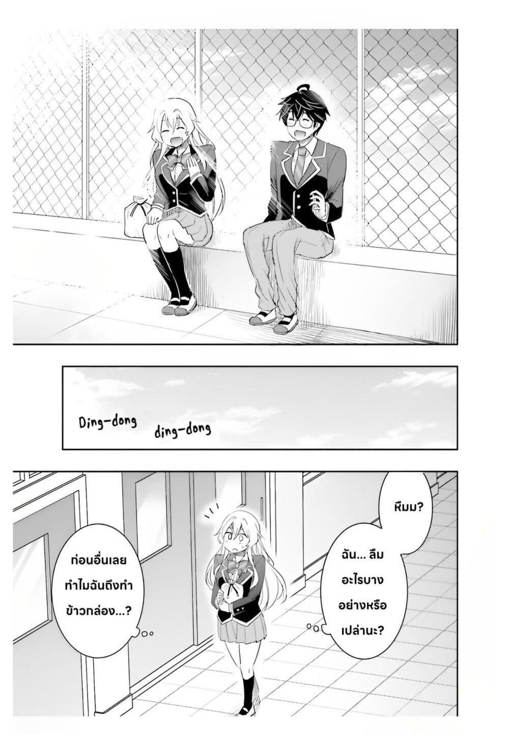 Manga-lc-com อ่านมังงะ อ่านการ์ตูน ออนไลน์ ฟรี I Want to Marry Someone Stronger Than Me! ตอนที่ 1 2 3 4 5 6 7 8 9 10 11 12 13 14 ฟรี ไม่มีโฆษณา Manga-lc - อ่าน มังงะ อ่าน การ์ตูน ออนไลน์ อ่านมังงะ ฟรี
