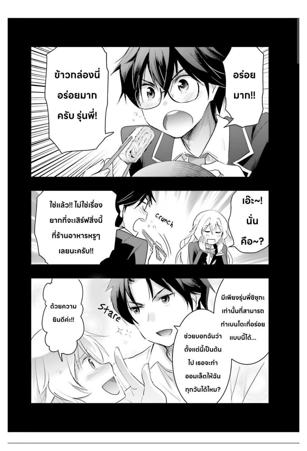 Manga-lc-com อ่านมังงะ อ่านการ์ตูน ออนไลน์ ฟรี I Want to Marry Someone Stronger Than Me! ตอนที่ 1 2 3 4 5 6 7 8 9 10 11 12 13 14 ฟรี ไม่มีโฆษณา Manga-lc - อ่าน มังงะ อ่าน การ์ตูน ออนไลน์ อ่านมังงะ ฟรี