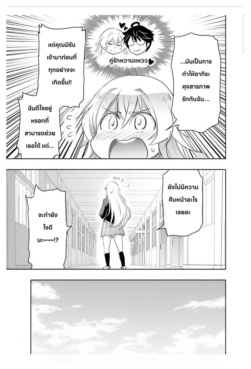 Manga-lc-com อ่านมังงะ อ่านการ์ตูน ออนไลน์ ฟรี I Want to Marry Someone Stronger Than Me! ตอนที่ 1 2 3 4 5 6 7 8 9 10 11 12 13 14 ฟรี ไม่มีโฆษณา Manga-lc - อ่าน มังงะ อ่าน การ์ตูน ออนไลน์ อ่านมังงะ ฟรี
