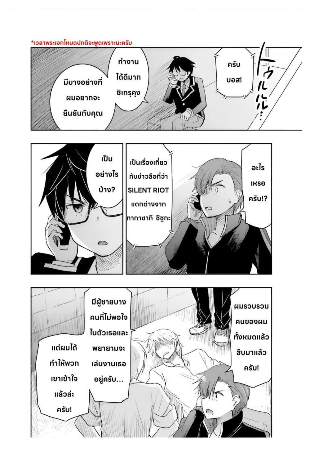 Manga-lc-com อ่านมังงะ อ่านการ์ตูน ออนไลน์ ฟรี I Want to Marry Someone Stronger Than Me! ตอนที่ 1 2 3 4 5 6 7 8 9 10 11 12 13 14 ฟรี ไม่มีโฆษณา Manga-lc - อ่าน มังงะ อ่าน การ์ตูน ออนไลน์ อ่านมังงะ ฟรี