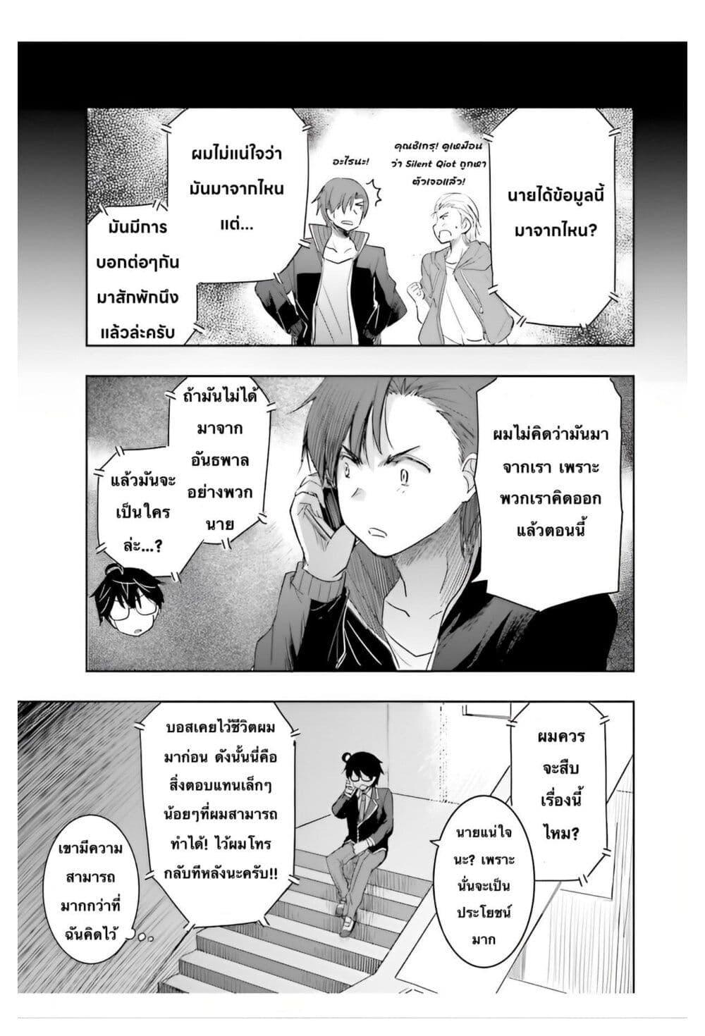Manga-lc-com อ่านมังงะ อ่านการ์ตูน ออนไลน์ ฟรี I Want to Marry Someone Stronger Than Me! ตอนที่ 1 2 3 4 5 6 7 8 9 10 11 12 13 14 ฟรี ไม่มีโฆษณา Manga-lc - อ่าน มังงะ อ่าน การ์ตูน ออนไลน์ อ่านมังงะ ฟรี