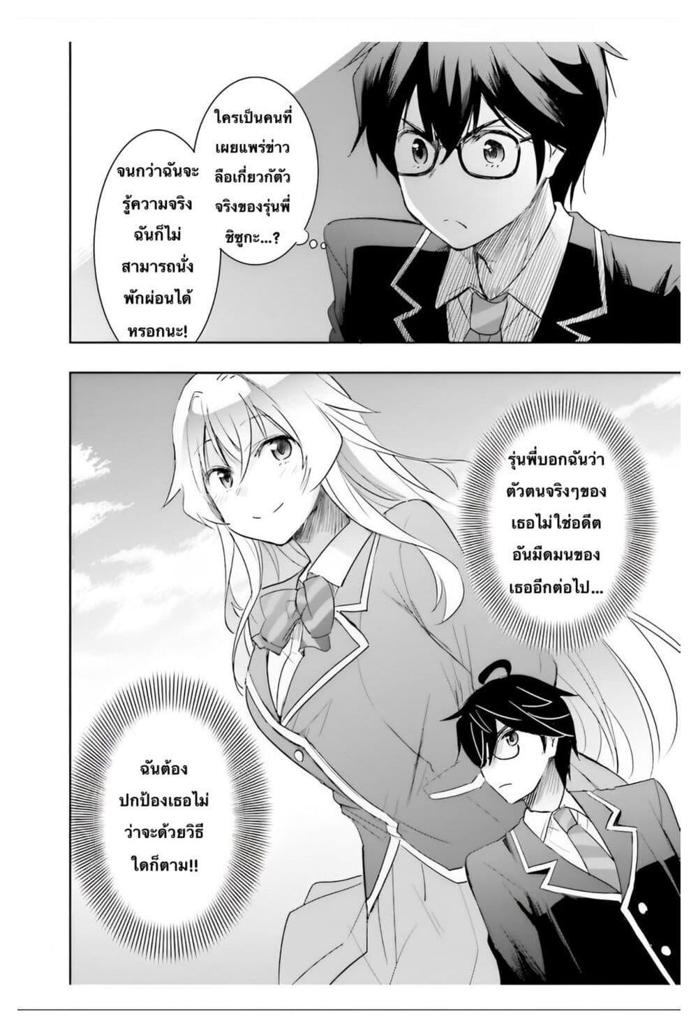 Manga-lc-com อ่านมังงะ อ่านการ์ตูน ออนไลน์ ฟรี I Want to Marry Someone Stronger Than Me! ตอนที่ 1 2 3 4 5 6 7 8 9 10 11 12 13 14 ฟรี ไม่มีโฆษณา Manga-lc - อ่าน มังงะ อ่าน การ์ตูน ออนไลน์ อ่านมังงะ ฟรี