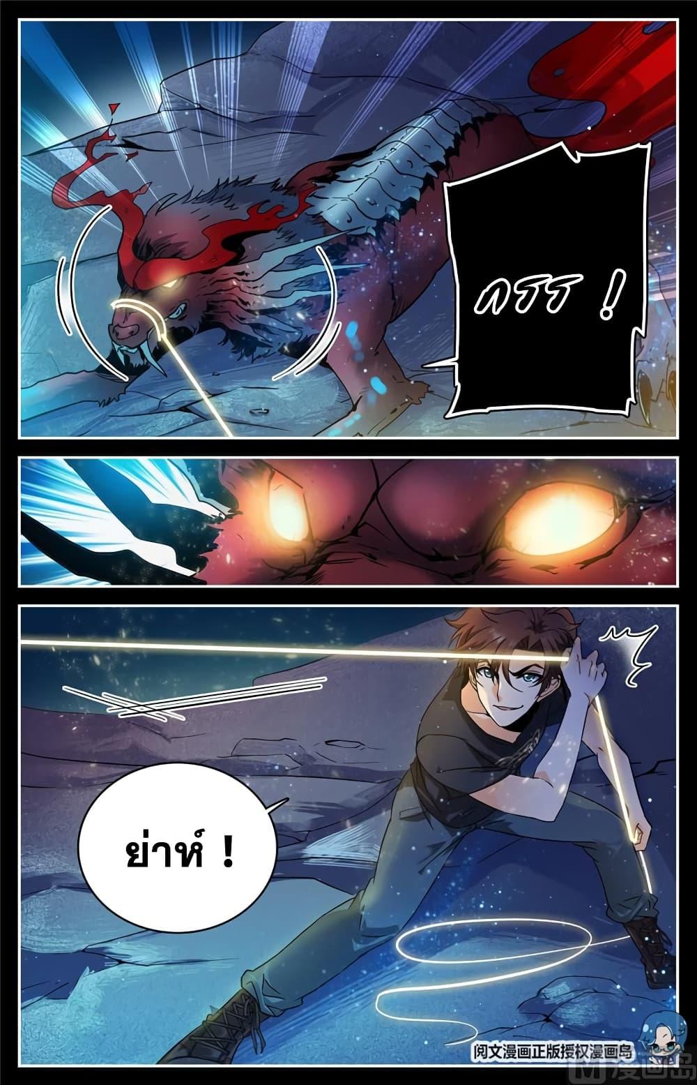 Manga-lc-com อ่านมังงะ อ่านการ์ตูน ออนไลน์ ฟรี Versatile Mage ตอนที่ 1 2 3 4 5 6 7 8 9 10 11 12 13 14 ฟรี ไม่มีโฆษณา Manga-lc - อ่าน มังงะ อ่าน การ์ตูน ออนไลน์ อ่านมังงะ ฟรี