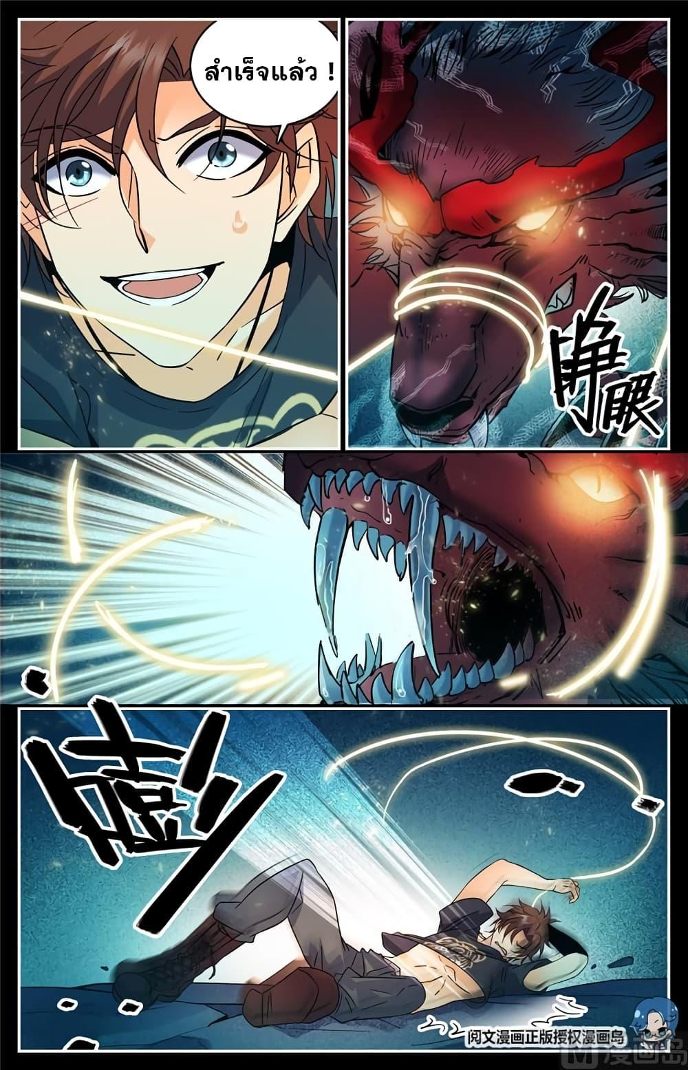 Manga-lc-com อ่านมังงะ อ่านการ์ตูน ออนไลน์ ฟรี Versatile Mage ตอนที่ 1 2 3 4 5 6 7 8 9 10 11 12 13 14 ฟรี ไม่มีโฆษณา Manga-lc - อ่าน มังงะ อ่าน การ์ตูน ออนไลน์ อ่านมังงะ ฟรี