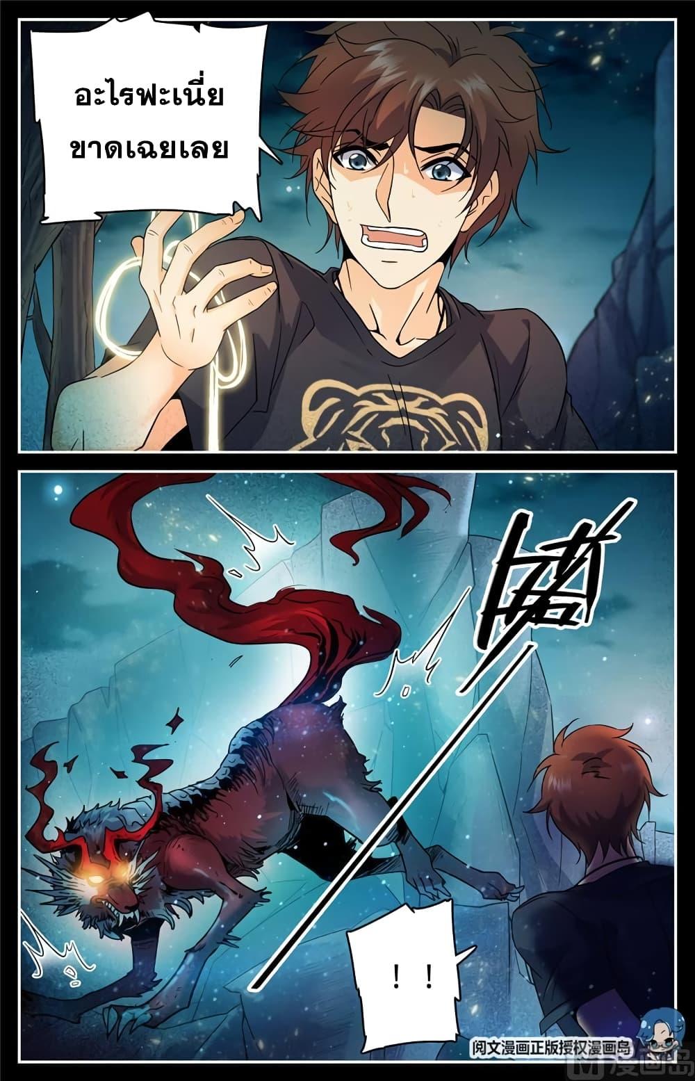 Manga-lc-com อ่านมังงะ อ่านการ์ตูน ออนไลน์ ฟรี Versatile Mage ตอนที่ 1 2 3 4 5 6 7 8 9 10 11 12 13 14 ฟรี ไม่มีโฆษณา Manga-lc - อ่าน มังงะ อ่าน การ์ตูน ออนไลน์ อ่านมังงะ ฟรี