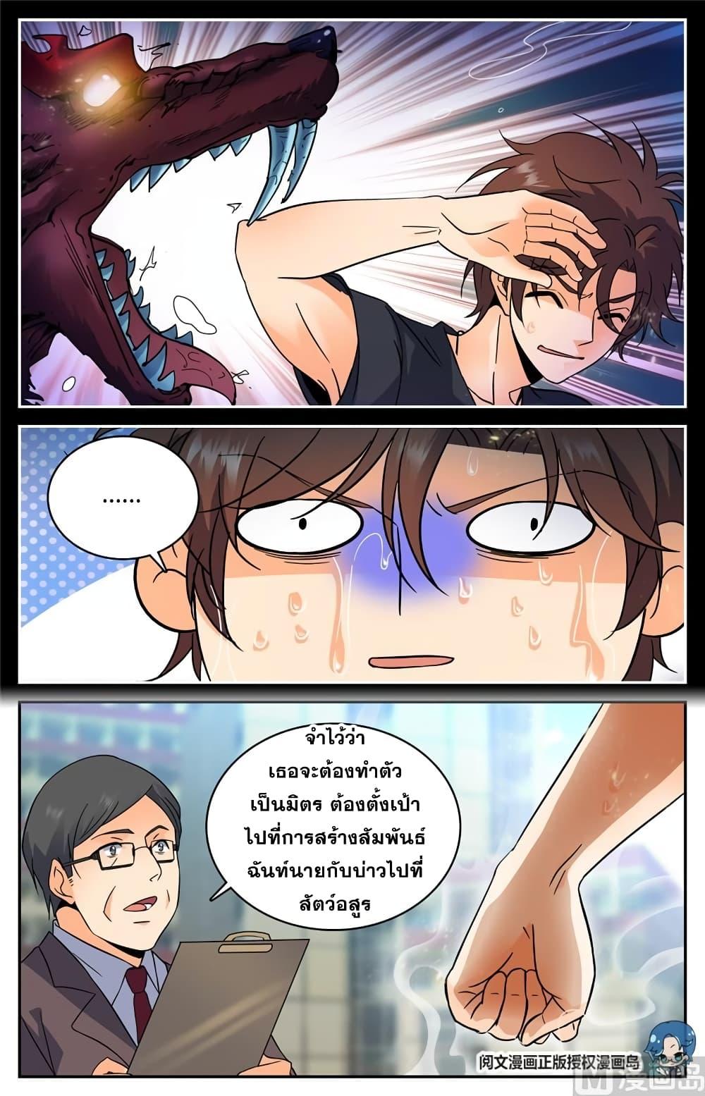 Manga-lc-com อ่านมังงะ อ่านการ์ตูน ออนไลน์ ฟรี Versatile Mage ตอนที่ 1 2 3 4 5 6 7 8 9 10 11 12 13 14 ฟรี ไม่มีโฆษณา Manga-lc - อ่าน มังงะ อ่าน การ์ตูน ออนไลน์ อ่านมังงะ ฟรี