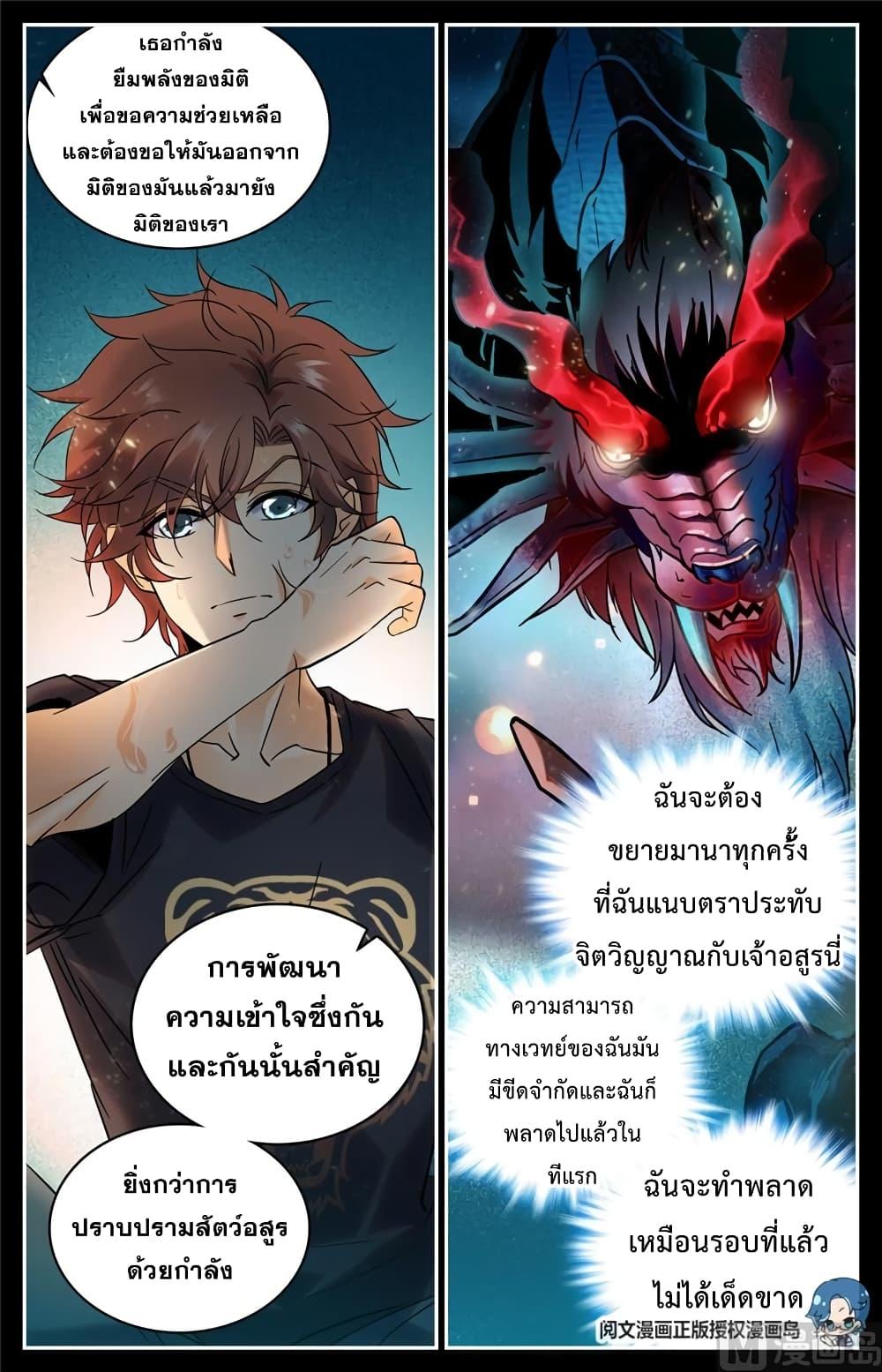 Manga-lc-com อ่านมังงะ อ่านการ์ตูน ออนไลน์ ฟรี Versatile Mage ตอนที่ 1 2 3 4 5 6 7 8 9 10 11 12 13 14 ฟรี ไม่มีโฆษณา Manga-lc - อ่าน มังงะ อ่าน การ์ตูน ออนไลน์ อ่านมังงะ ฟรี
