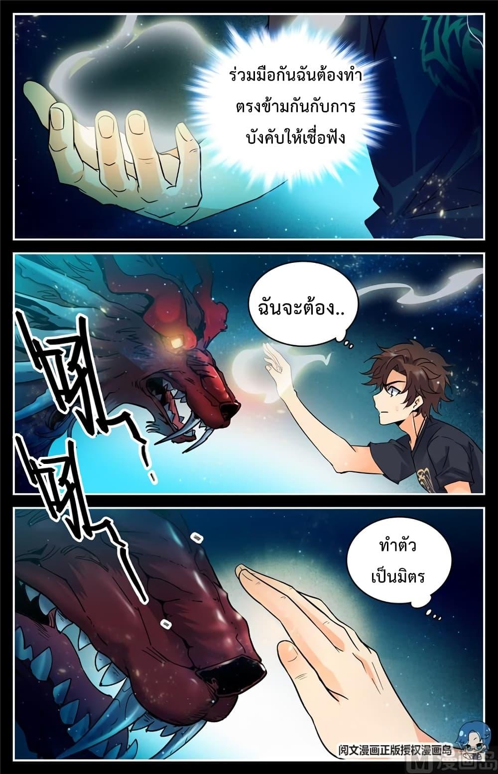 Manga-lc-com อ่านมังงะ อ่านการ์ตูน ออนไลน์ ฟรี Versatile Mage ตอนที่ 1 2 3 4 5 6 7 8 9 10 11 12 13 14 ฟรี ไม่มีโฆษณา Manga-lc - อ่าน มังงะ อ่าน การ์ตูน ออนไลน์ อ่านมังงะ ฟรี