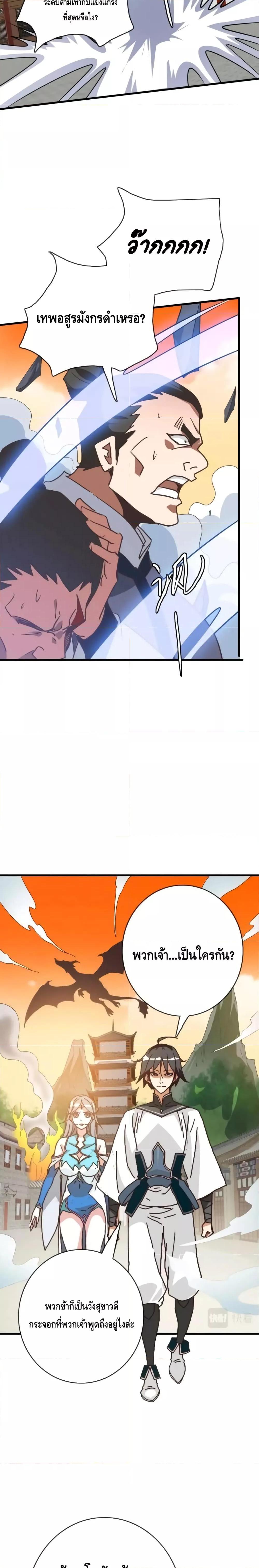 Manga-lc-com อ่านมังงะ อ่านการ์ตูน ออนไลน์ ฟรี CrazyLeveling ตอนที่ 1 2 3 4 5 6 7 8 9 10 11 12 13 14 ฟรี ไม่มีโฆษณา Manga-lc - อ่าน มังงะ อ่าน การ์ตูน ออนไลน์ อ่านมังงะ ฟรี