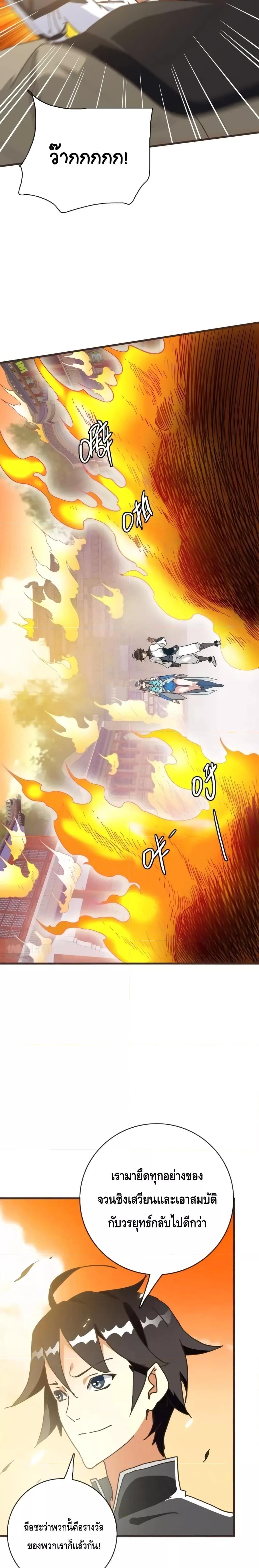 Manga-lc-com อ่านมังงะ อ่านการ์ตูน ออนไลน์ ฟรี CrazyLeveling ตอนที่ 1 2 3 4 5 6 7 8 9 10 11 12 13 14 ฟรี ไม่มีโฆษณา Manga-lc - อ่าน มังงะ อ่าน การ์ตูน ออนไลน์ อ่านมังงะ ฟรี