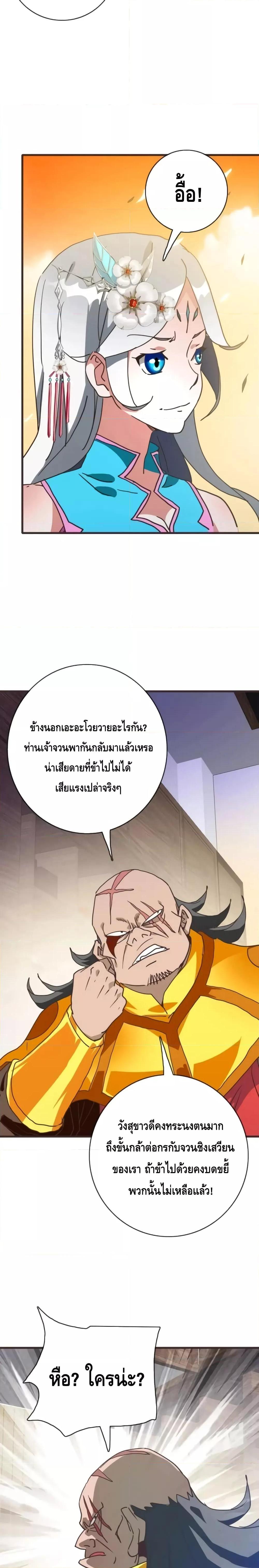 Manga-lc-com อ่านมังงะ อ่านการ์ตูน ออนไลน์ ฟรี CrazyLeveling ตอนที่ 1 2 3 4 5 6 7 8 9 10 11 12 13 14 ฟรี ไม่มีโฆษณา Manga-lc - อ่าน มังงะ อ่าน การ์ตูน ออนไลน์ อ่านมังงะ ฟรี