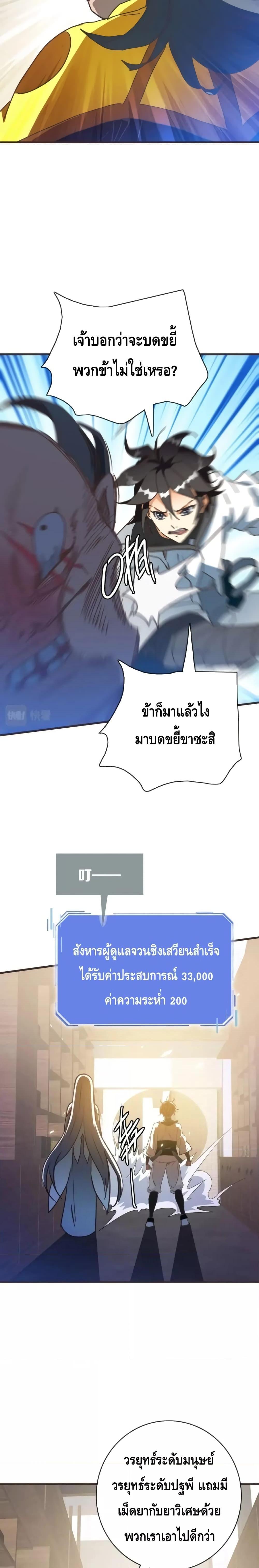 Manga-lc-com อ่านมังงะ อ่านการ์ตูน ออนไลน์ ฟรี CrazyLeveling ตอนที่ 1 2 3 4 5 6 7 8 9 10 11 12 13 14 ฟรี ไม่มีโฆษณา Manga-lc - อ่าน มังงะ อ่าน การ์ตูน ออนไลน์ อ่านมังงะ ฟรี