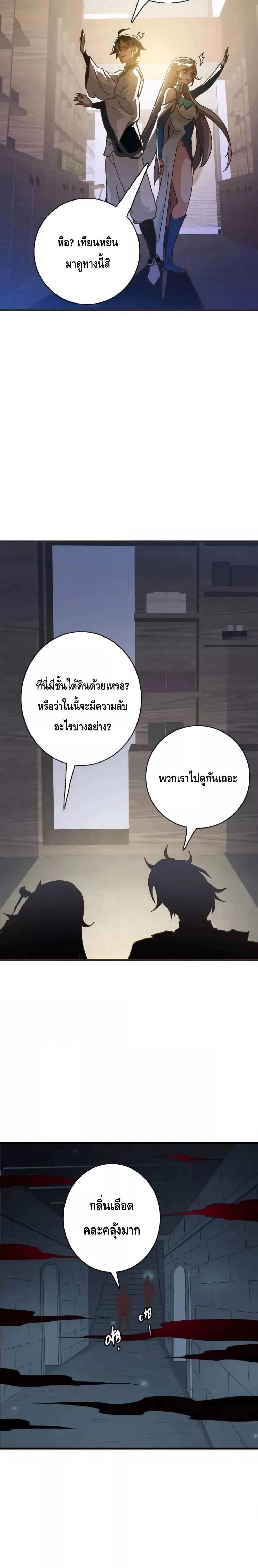 Manga-lc-com อ่านมังงะ อ่านการ์ตูน ออนไลน์ ฟรี CrazyLeveling ตอนที่ 1 2 3 4 5 6 7 8 9 10 11 12 13 14 ฟรี ไม่มีโฆษณา Manga-lc - อ่าน มังงะ อ่าน การ์ตูน ออนไลน์ อ่านมังงะ ฟรี