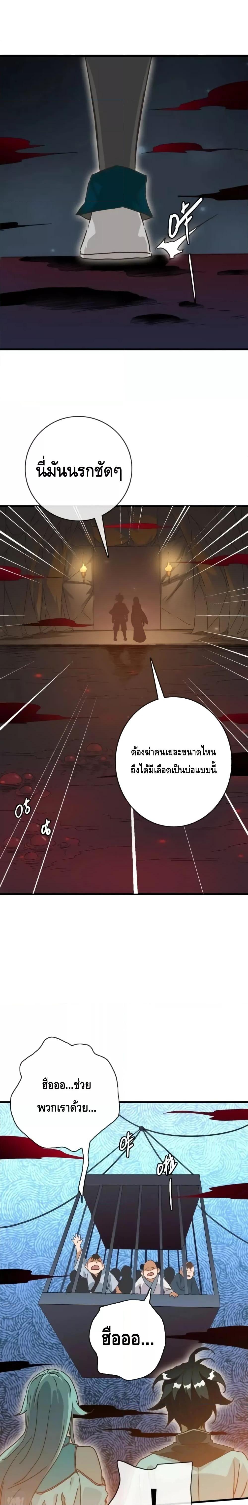 Manga-lc-com อ่านมังงะ อ่านการ์ตูน ออนไลน์ ฟรี CrazyLeveling ตอนที่ 1 2 3 4 5 6 7 8 9 10 11 12 13 14 ฟรี ไม่มีโฆษณา Manga-lc - อ่าน มังงะ อ่าน การ์ตูน ออนไลน์ อ่านมังงะ ฟรี