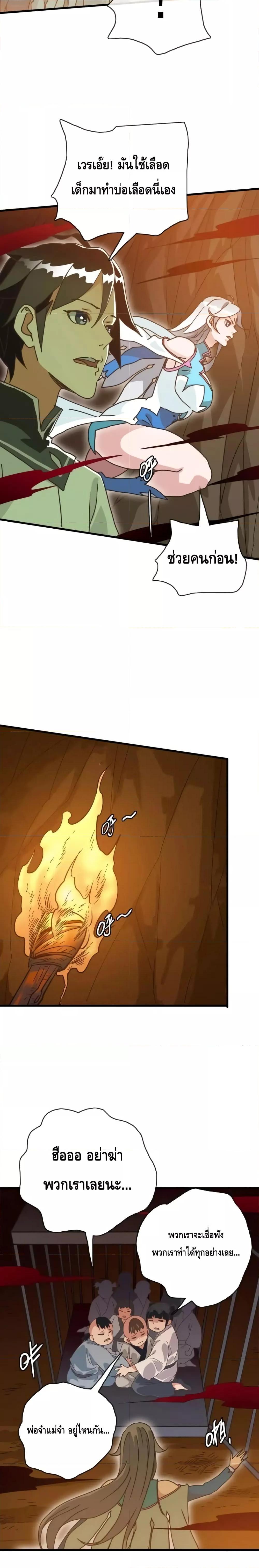 Manga-lc-com อ่านมังงะ อ่านการ์ตูน ออนไลน์ ฟรี CrazyLeveling ตอนที่ 1 2 3 4 5 6 7 8 9 10 11 12 13 14 ฟรี ไม่มีโฆษณา Manga-lc - อ่าน มังงะ อ่าน การ์ตูน ออนไลน์ อ่านมังงะ ฟรี