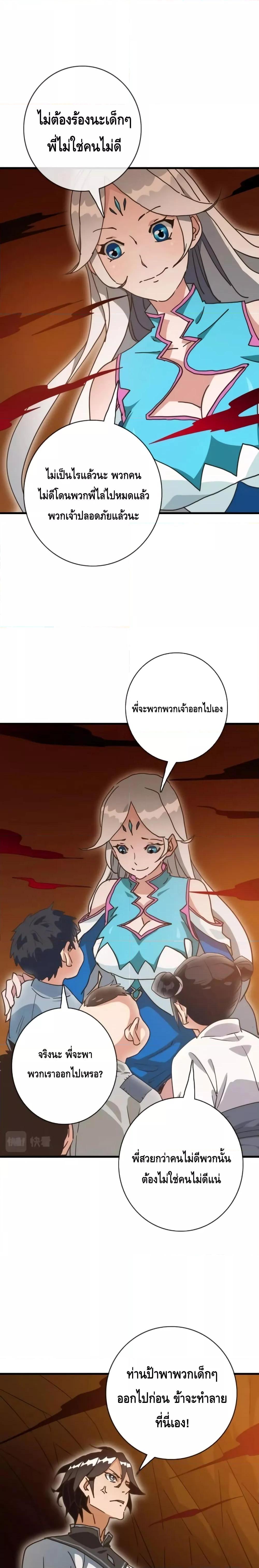 Manga-lc-com อ่านมังงะ อ่านการ์ตูน ออนไลน์ ฟรี CrazyLeveling ตอนที่ 1 2 3 4 5 6 7 8 9 10 11 12 13 14 ฟรี ไม่มีโฆษณา Manga-lc - อ่าน มังงะ อ่าน การ์ตูน ออนไลน์ อ่านมังงะ ฟรี